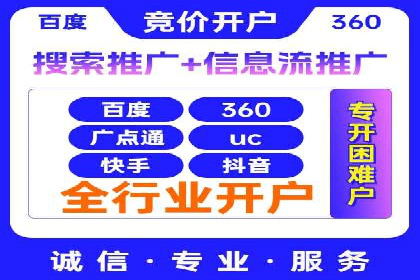 解析百度推广的广告优化策略
